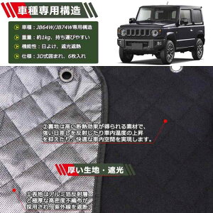 Temiry V^Wj[p TVF[h Zbg JB64W JB74W p TVF[h tg Ռ O UVJbg TChTVF[h ėp ԒObY AEghA  tȒP [ܕt (6