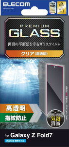 �G���R�� Galaxy Z Fold7 (SC-56F) �K���X�t�B���� �w��h�~ ����Ȃ� �d�x10H �����t���ɂ��� ���ȋz�� �\�蒼���\ �G�A�[���X �C�A�[�� ���E���h�G�b�W���H ��U�h�~�݌v PM-G256FLGG