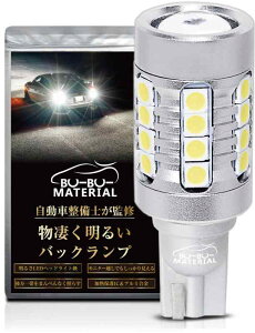 �ԁ[�ԁ[�}�e���A�� T16 S25 T20 LED �o�b�N�����v ���������邢 ���� 12V ���ɐ� 1800���[���� �z���C�g 2��