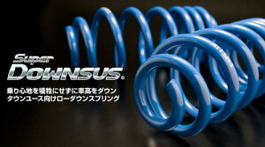 ESPELIR (GXyA) ySuperDOWNSUSzXYL Ag HA37S 4WD / L/A S-7832