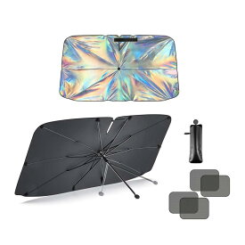solaay 傘式 サンシェード 車 フロント 日除け uvカット 360°回転可能 フロントサンシェード 遮光 日焼け対策 車中泊 仮眠 車用サンシェード 傘型 収納ポーチ付き 傘の日よけ 折りたた