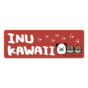 p_ƌyINU KAWAIIzԃ}OlbgXebJ[p_ƋTgƓЋg 킢 X^