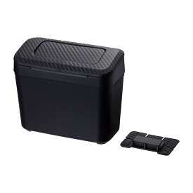 星光産業 EXEA 車内用品 ゴミ箱 コンソールダストボックス ED-66 カーボン