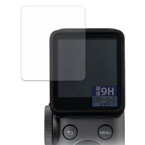 FILMEXT �t�B���� FUJIFILM instax mini Evo Cinema �p �ی�t�B���� 9H (�����K���X �����̍��d�x) �u���[���C�g�J�b�g ������ ���{��