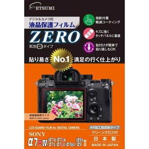 �G�c�~ �f�W�^���J�����p�t���ی�t�B����ZERO SONY �V�l�J���� FX30 /��7RIV/��7III/��7RIII/��9/��7SII/��7RII�Ή� VE-7357
