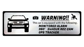 ランドクルーザー ランクル 200系 中期 セキュリティ LAND CRUISER ステッカー 車 防犯 高級車 VIP 24時間監視 GPSトラッカー 盗難防止