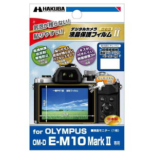HAKUBA �t�� �ی� �t�B���� MarkIIOLYMPUS OM-D E-M10 Mark II��p DGF2-OEM102