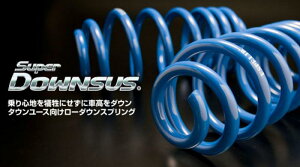 GXyA ySuperDOWNSUSzg^ GR86 ZN8 / 2WD / 6AT / RZ/SZ T-7792 u[