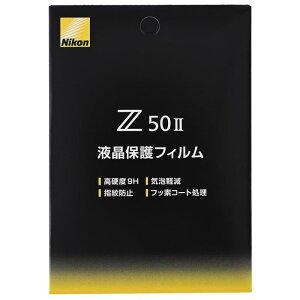 Nikon Z50II�p�t���ی�t�B���� �~���[���X���