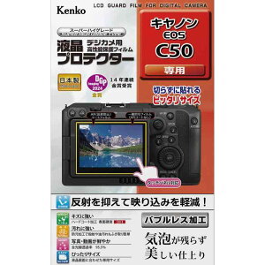 �P���R�[(Kenko) �t���ی�t�B���� �t���v���e�N�^�[ Canon EOS C50�p KLP-CEOSC50