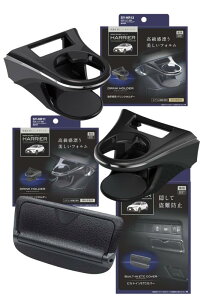 �Ɖ����b�N(Tsuchiya Yac) �Ԏ��p�i 80�n �n���A�[ ��p �G�A�R�� �h�����N�z���_�[ �^�]�ȗp ����ȗp �r���g�C�� ETC�J�o�[ �Z�b�g SY-HR11 SY-HR12 SY-HR16