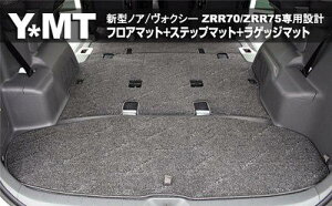 YMT 70nmA/HNV[i}Ci[ヂfjtA}bg+QbW}bg+Xebv}bg