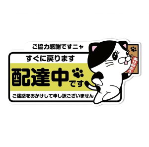 SignStore �z�B���l�R�X�e�b�J�[ ��11cm×21.5cm �}���`�J���[ �r�j�[�� ���{�� �h���d�l car_character_12
