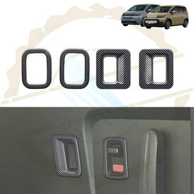 DodoxDIY 新型 フリード GT系 GT1/2/3/4/5/6/7/8 車種専用 カスタム パーツ アクセサリー ミドル ドア スイッチパネル フレーム ガーニッシュ カバー 内装 インテリアパネル