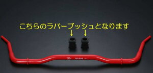 Rim()CpX^rCU[o[ubV 200nnCG[X4WDX^rCU[p