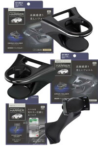 �Ɖ����b�N(Tsuchiya Yac) �Ԏ��p�i 80�n �n���A�[ ��p �G�A�R�� �h�����N�z���_�[ �^�]�ȗp ����ȗp �X�}�[�g�t�H���z���_�[ �Z�b�g SY-HR11 SY-HR12 SY-HR17 BK