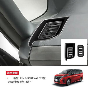 MEKOMEKO Y V^ Zi C28^ GARoJo[ GAR_Ng ftHbK[x[Jo[ CeApl p[c ABS 2PCS SERENA C28^ 2022(ߘa4)N12`