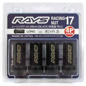 �yRAYS(���C�Y)�z 17HEX ���[�V���O�i�b�g ��ђʃ^�C�v L48 4PC M12X1.25 BK �i�ԁF74130000011BK