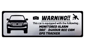 ランドクルーザー ランクル 200系 後期 セキュリティ LAND CRUISER ステッカー 車 防犯 高級車 VIP 24時間監視 GPSトラッカー 盗難防止