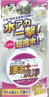 友和 超撥水コーティング剤 弾き クレンザータイプ 60g