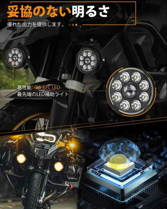楽天市場】CO LIGHT オートバイ LED ドライビングフォグライト 4.5 
