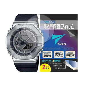 TRAN(R) �g���� �r���v �W�[�V���b�N GM-2100 GM-2140 GM-2110 GM-B2100 �Ή� �t���ی�t�B���� 2���Z�b�g ���d�x�A�N�����R�[�g �C�A������ɂ��� �����N���A�^�C�v for �W�[�V���b�N GM-2100�V���[�Y