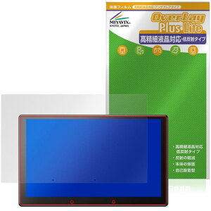 �~���r�b�N�X ATOTO X10 9�C���` �J�[�i�r X10G209E �Ή� �ی� �t�B���� �����בΉ� ���˖h�~ �h�w�� �h�C�A ���{��