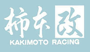 �`�{��(Kakimotoracing) �`�{�� ���������X�e�b�J�[ �� �� 20.8×10.3cm SG1079