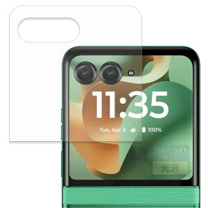 FILMEXT �t�B���� motorola razr 60 / 60d / 60s (�T�u�f�B�X�v���C) �p �ȖʑΉ� �u���[���C�g�J�b�g �ی�t�B���� ������ ���{��