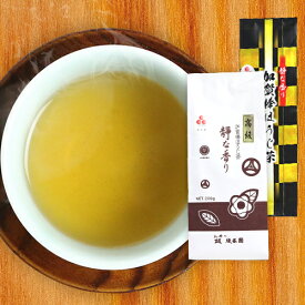 【送料無料】 加賀棒ほうじ茶 100g×1袋 高級棒ほうじ茶200g×1袋セット 石川県 国産茶葉 焙じ茶 お茶