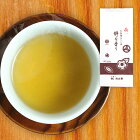 【送料無料】 加賀棒ほうじ茶 200g×2袋セット 石川県 国産茶葉 焙じ茶 お茶