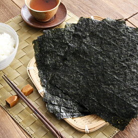 訳あり 有明海産一番摘み 焼き海苔 10枚入 キズ 破れ 海苔 のり 送料無料