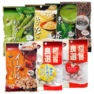 メール便 送料無料 カシューナッツ 選べる4袋 7種類の味 きなこ 抹茶 メープル コーヒー わさび 苺 檸檬 …