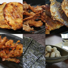 おつまみセット 選べる2袋 焼はぎ 唐辛子入焼き小鯛 キムチ貝ひも イカゲソのほぐし焼き わさび味付海苔 わさびカシューナッツ 水産加工品 魚介類 乾きもの 珍味 ホタテ いか 山葵 一番摘み 海苔 豆菓子 肴 父の日 プチギフト