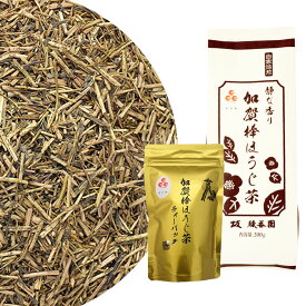 【送料無料】 加賀棒ほうじ茶 200g×1袋 加賀棒ほうじ茶ティーバッグ(3g×12p)1袋セット 石川県 国産茶葉 焙じ茶 お茶