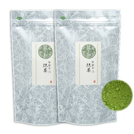 京都産 宇治抹茶 180g(90g×2) 日本茶 お薄 無添加 無着色 日本茶