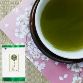 日本茶 国産 粉末緑茶 50g×2 (100g) チャック付袋詰 緑茶 粉末茶 冷茶 朝イチ エピガロカテキンガレート お茶