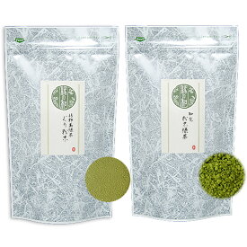 緑茶セット 知覧 粉末緑茶100g ＋ 嬉野 粉末玉緑茶100g (合計200g)