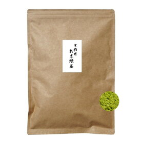 送料無料 業務用 粉末緑茶 500g 送料無料 エピガロカテキンガレート 緑茶 日本茶 粉末 国産 お茶