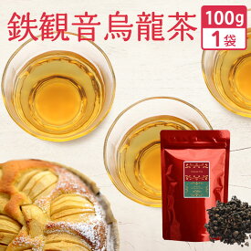 台湾茶 鉄観音茶 100g