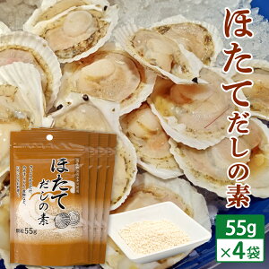 ق ̑f  220g(55g×4)  o` Ɠ邾 ݂` ǂ ϕ  YقăGLXgp