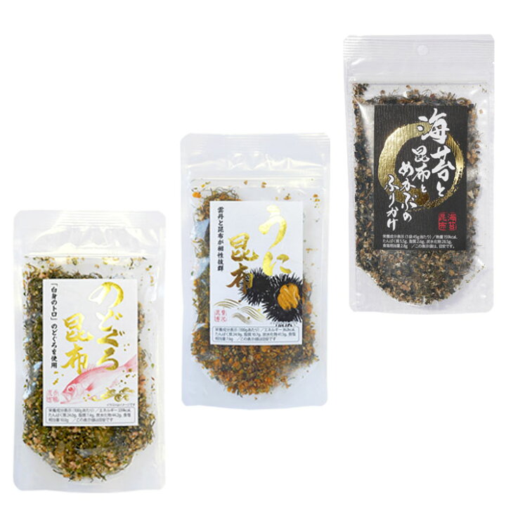 楽天市場】昆布ふりかけ 3袋(のどぐろ昆布・うに昆布・海苔と昆布とめかぶ) メール便 送料無料 : 一の縁 楽天市場】昆布ふりかけ 3袋(のどぐろ昆布・うに昆布・海苔と昆布とめかぶ) メール便 送料無料 : 一の縁
