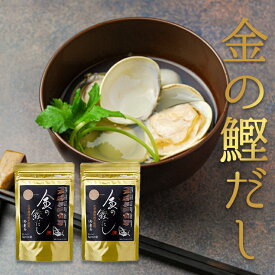 今村屋 金の鰹だし 各5g×10p×2袋 (100g) うま味調味料不使用 こだわり風味原料 枕崎製造鰹本枯れ節 焼津製造枯れ鯖節、熊本県産うるめ鰯 北海道産真昆布 宮崎県産香信椎茸 北海道製造鮭節