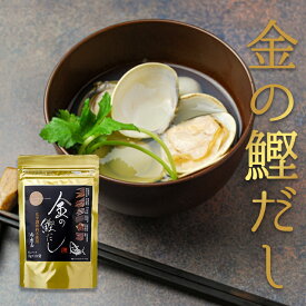 今村屋 金の鰹だし 5g×10p(50g) うま味調味料不使用 こだわり風味原料 枕崎製造鰹本枯れ節 焼津製造枯れ鯖節、熊本県産うるめ鰯 北海道産真昆布 宮崎県産香信椎茸 北海道製造鮭節