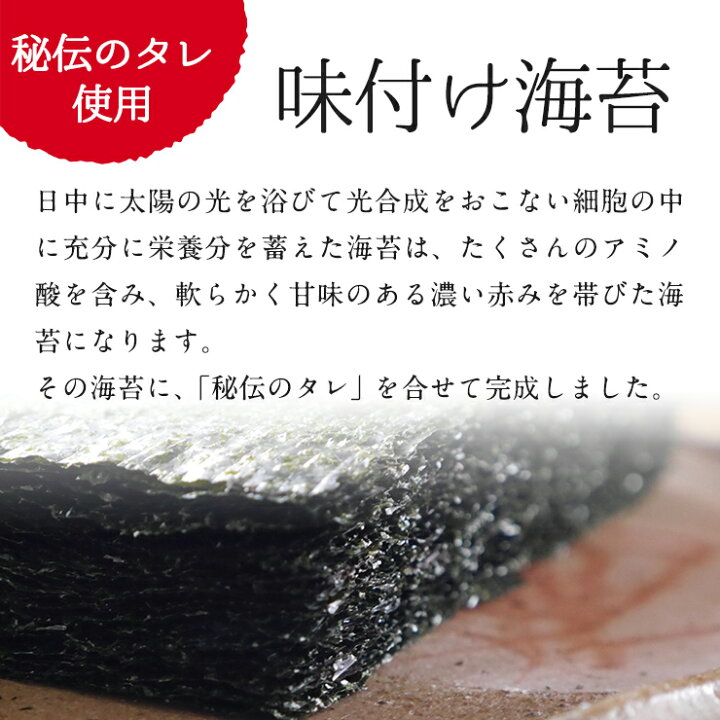 楽天市場】業務用 大袋 有明海産 味付海苔100束(12切5枚)×5袋 合計500 