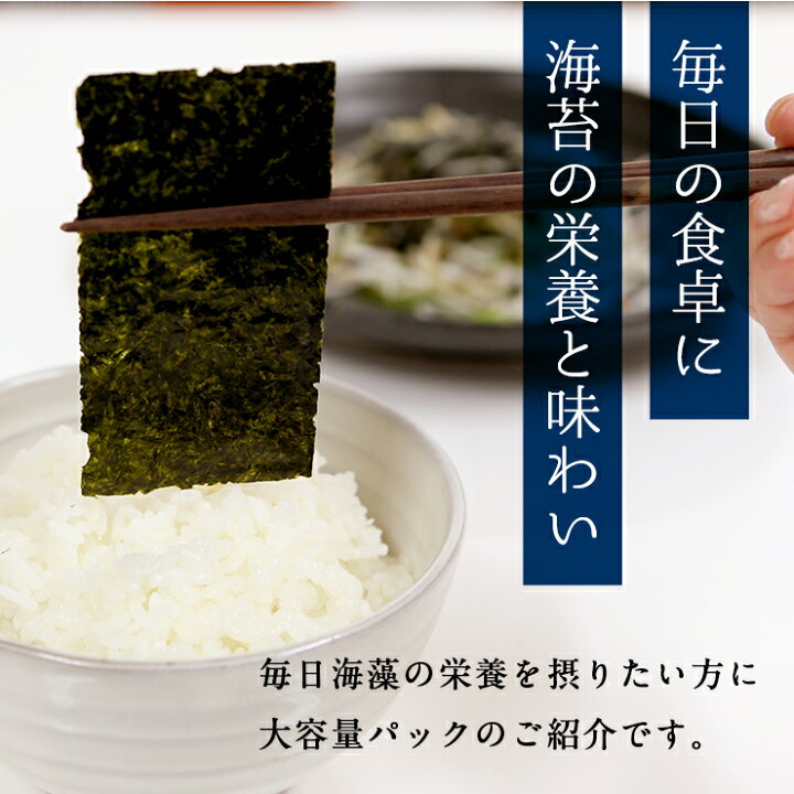 楽天市場】大袋 有明海産 味付海苔100束(12切5枚) 全形41.6枚分 業務用 