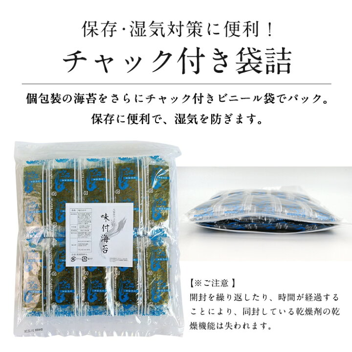 楽天市場】業務用 大袋 有明海産 味付海苔100束(12切5枚)×5袋 合計500 