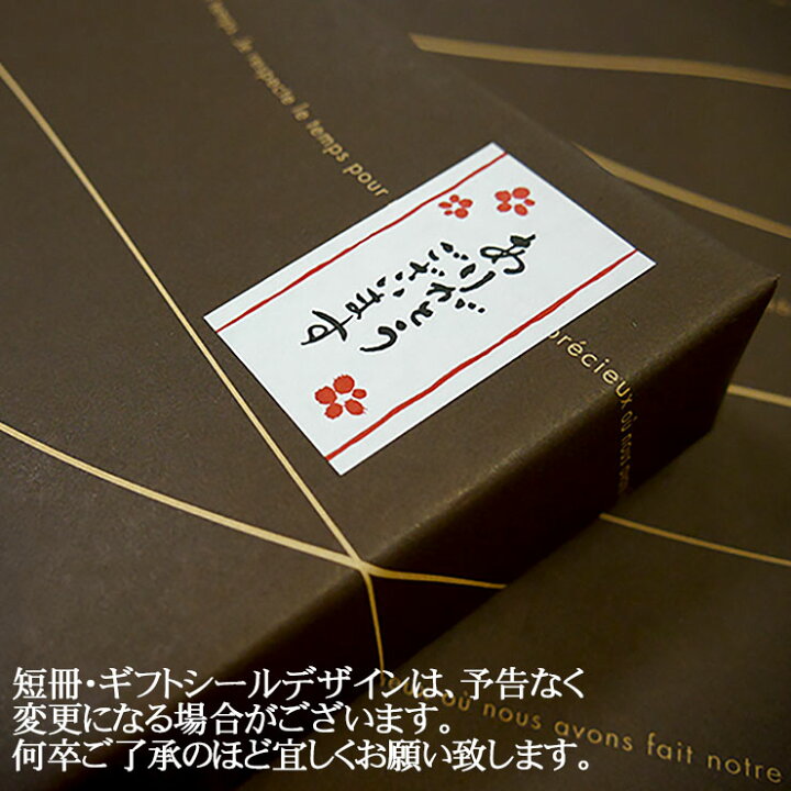 楽天市場】母の日 抹茶スイーツ 茶々彩采 茶の香スフレ 5個入 (抹茶 