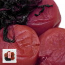 メール便 送料無料 訳有り 紀州南高梅 紫蘇 昔ながらの しそ梅干 塩分20% 600g(100g×6) うま味調味料無添加　梅干し 梅 しそ漬け