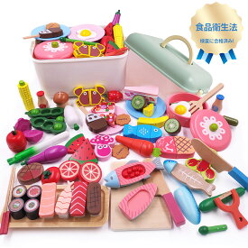 【20%0FF期間限定ク一ポン配布中】おままごと キッチン セット 木製 子供 知育玩具 DIY 寿司 海鮮 野菜 果物 切る遊び 食材 食器 親子遊び キッチン おもちゃ プレゼント 男の子 女の子 ままごと ごっこ遊び